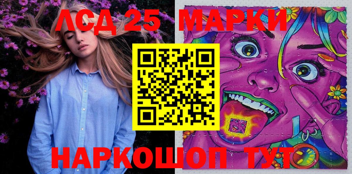 Марки 25I-NBOMe  Вход с VPN  Марки NBOMe 1500мкг  Острогожск  Марки NBOMe 1500мкг 