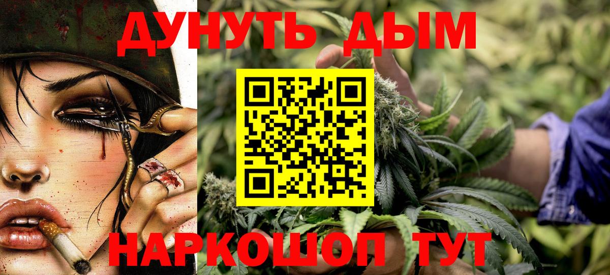 Бошки марихуана индика  Канабис Amnesia  Острогожск  Вход с VPN 